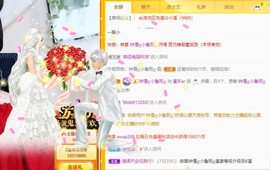 蜜乐*暂休主播照片