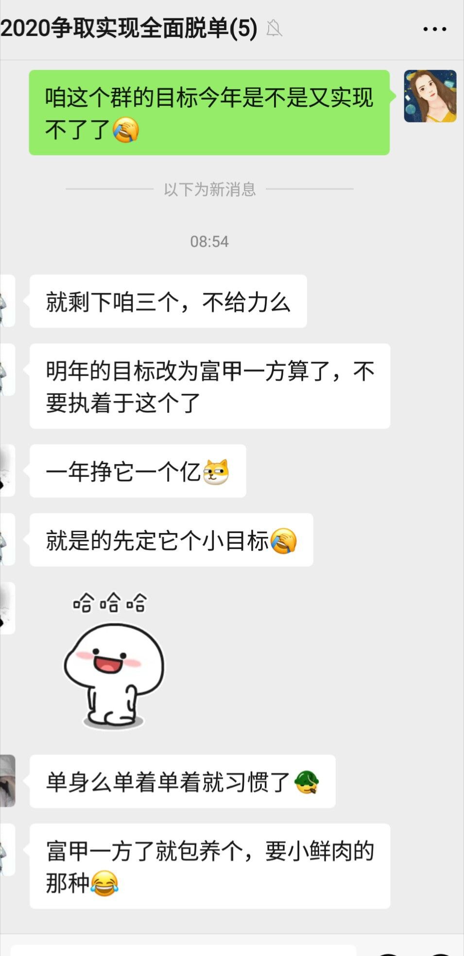 鲸落feng的主播照片