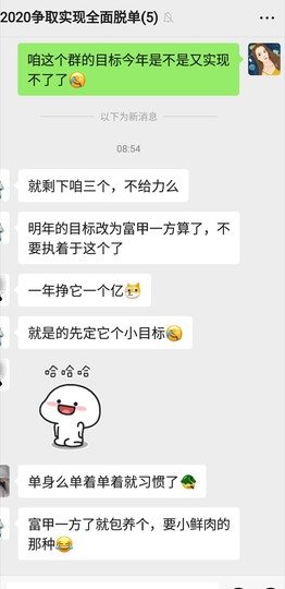 鲸落feng主播照片