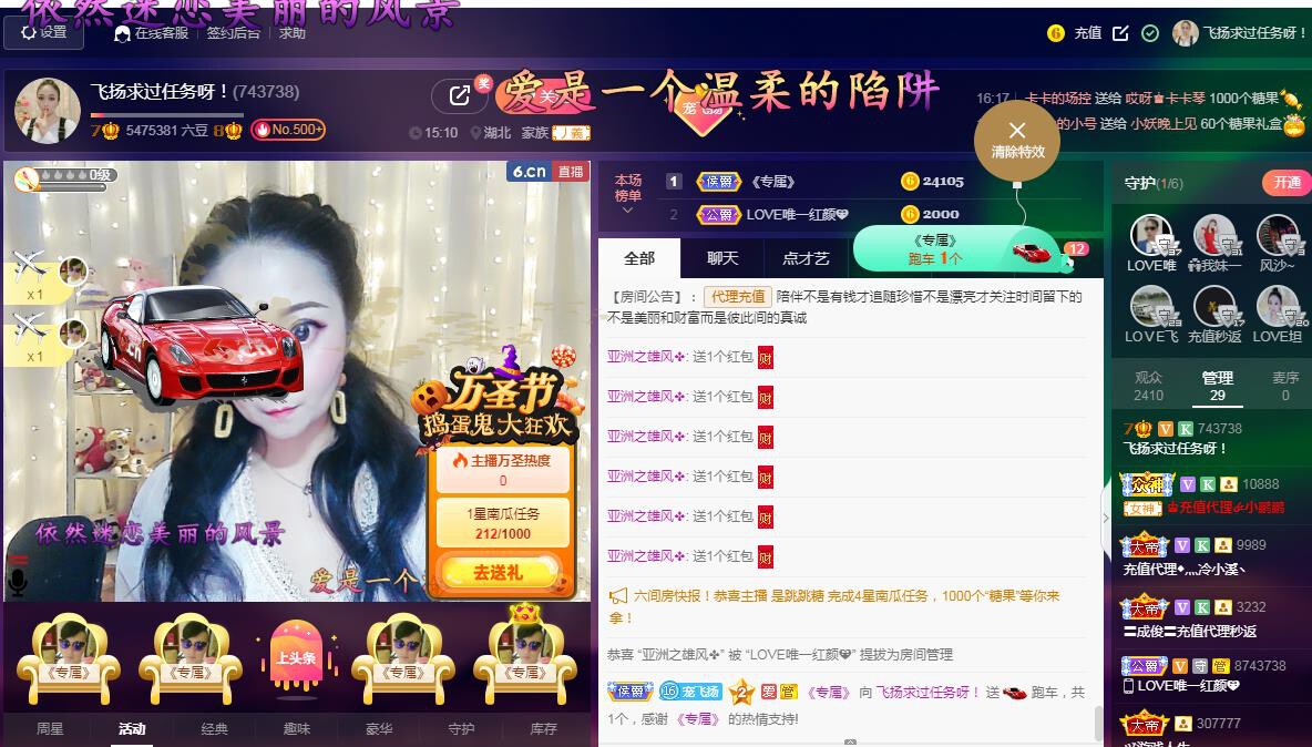 LOVE飞扬💝的图片