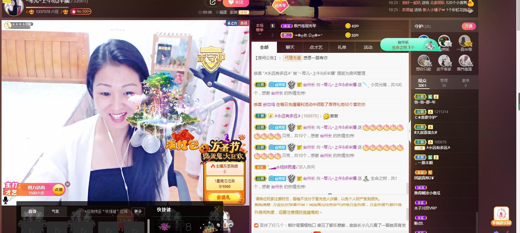🎶琴儿🎶涅槃重生的图片