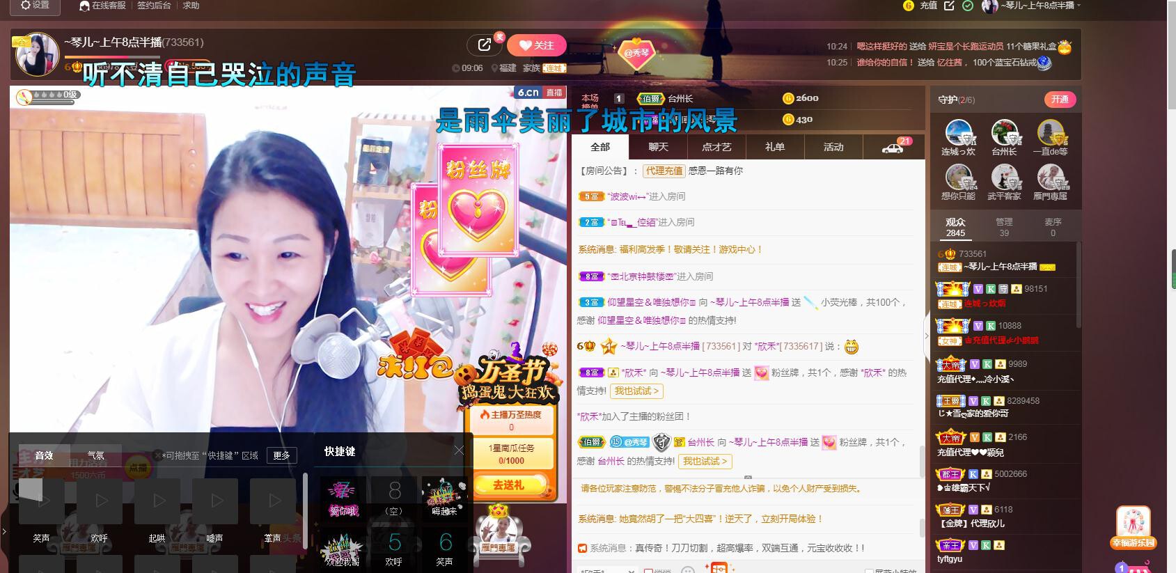 🎶琴儿🎶涅槃重生的图片