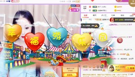 暖心今晚休息主播照片