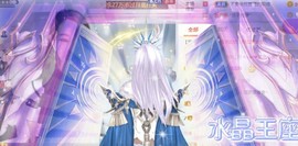 高脚凳主播照片