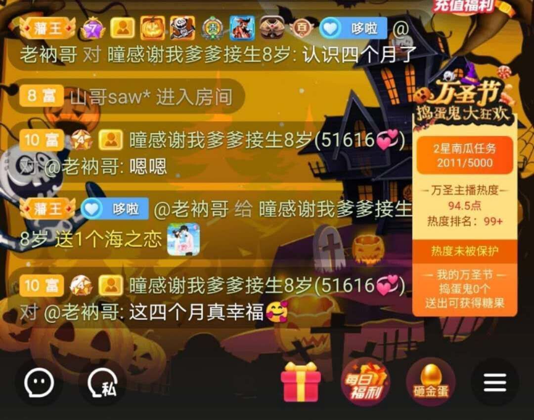曈妹儿💜51818的图片