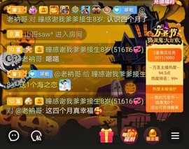 曈妹儿💜51818主播照片