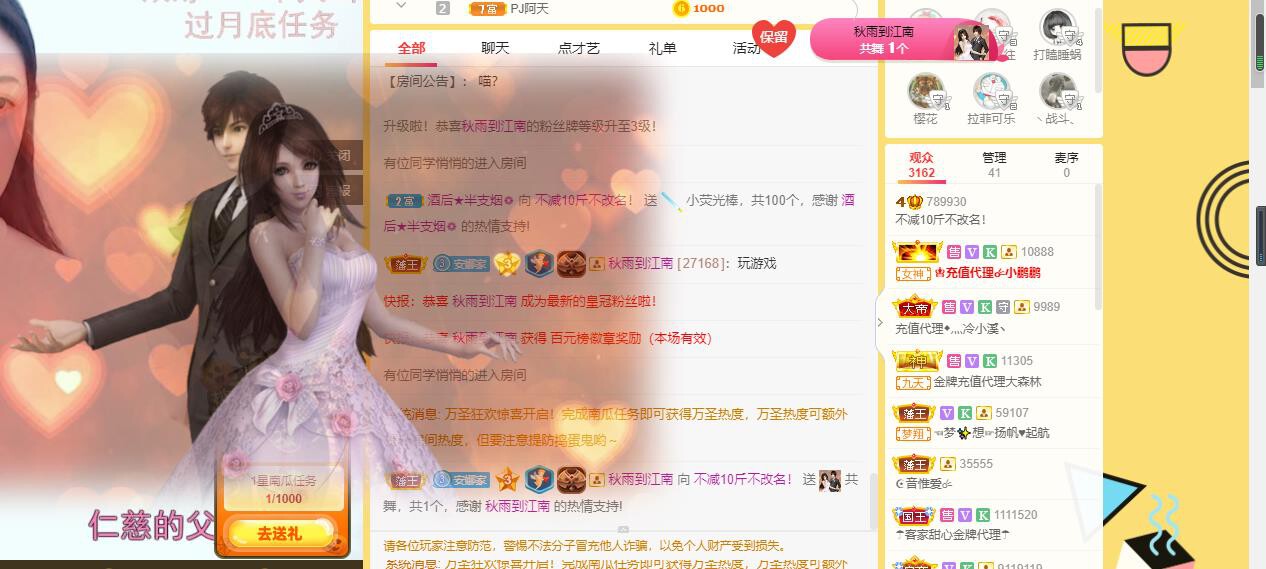 安娜不连麦💟主播照片