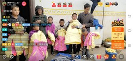 凉山彝妹主播照片