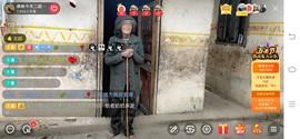 凉山彝妹主播照片
