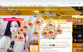 依芝の求百元榜的图片