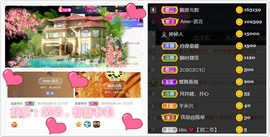艾沫;军训哇！主播照片