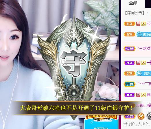ゞ悠乐★婉儿つ的图片