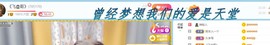 ゞ悠乐★婉儿つ主播照片
