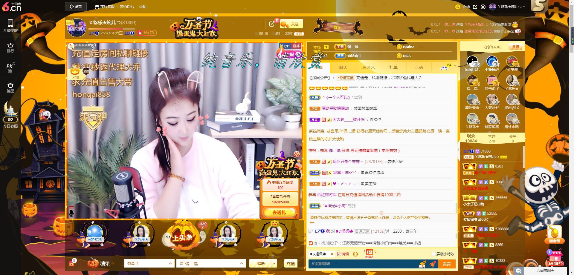 ゞ悠乐★婉儿つ的图片