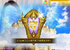 A.Lan★阿兰*主播照片