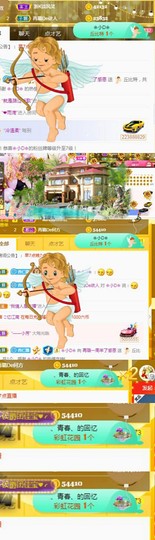 ✔再璐主播照片