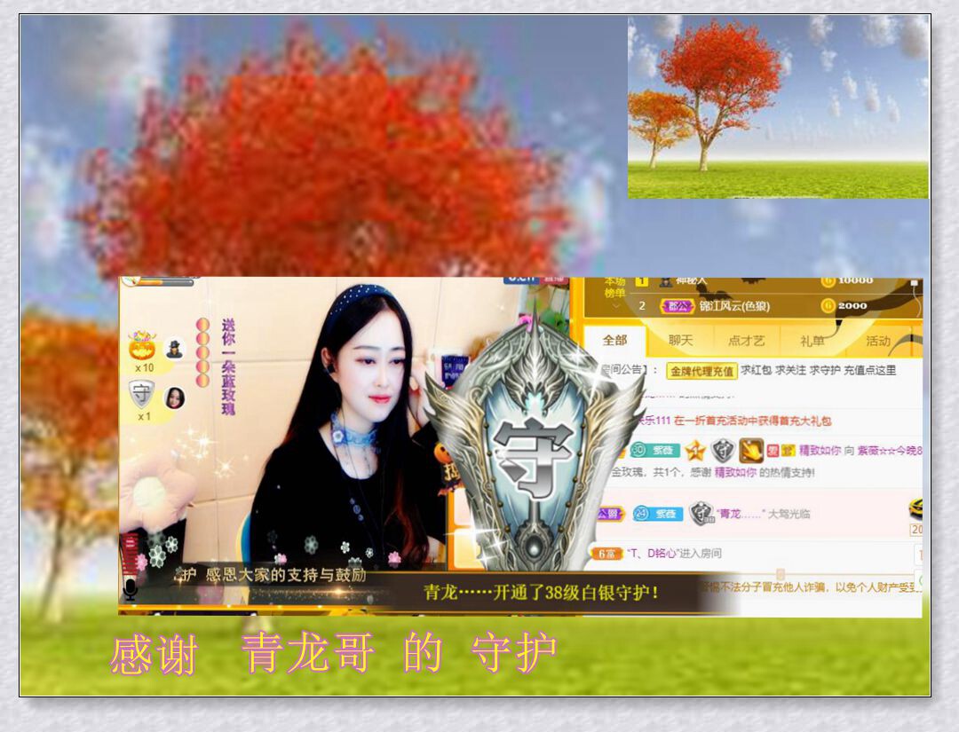 紫薇☆☆音乐频道的图片