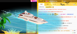 ♪丫头ღ休假回内蒙主播照片