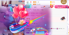 白鹿💖贝塔er主播照片