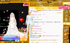 甜乐乐💞主播照片