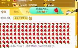 素雪胃肠炎不定时播主播照片