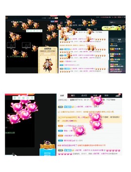 柒🌸管家主播照片