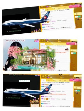 柒🌸管家主播照片