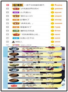 听冬说饿坏了主播照片