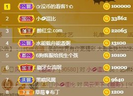 听冬说饿坏了主播照片