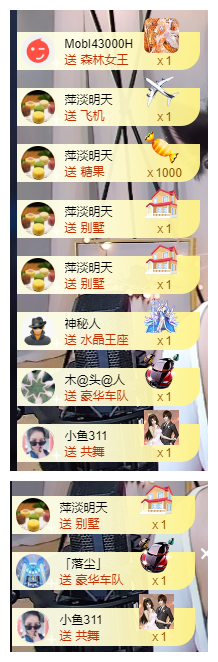 宝儿♚努力升级的图片