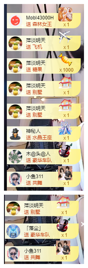 宝儿♚家里有事休息主播照片