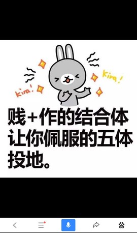 勇⑦气主播照片