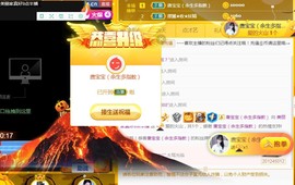 遇见美丽❤主播照片