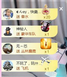 遇见美丽❤主播照片