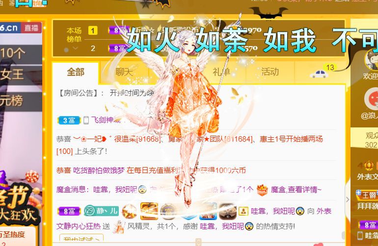 一树梨花压海唐同学☞的图片