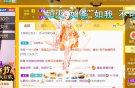 一树梨花压海唐同学☞的图片