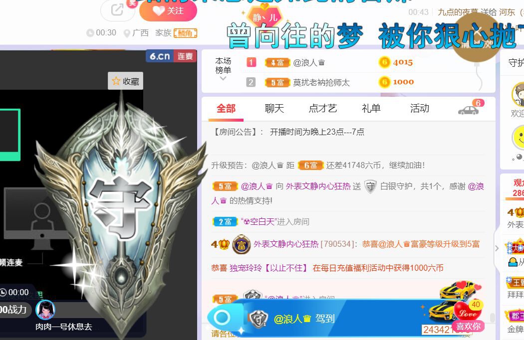 一树梨花压海唐同学☞的图片