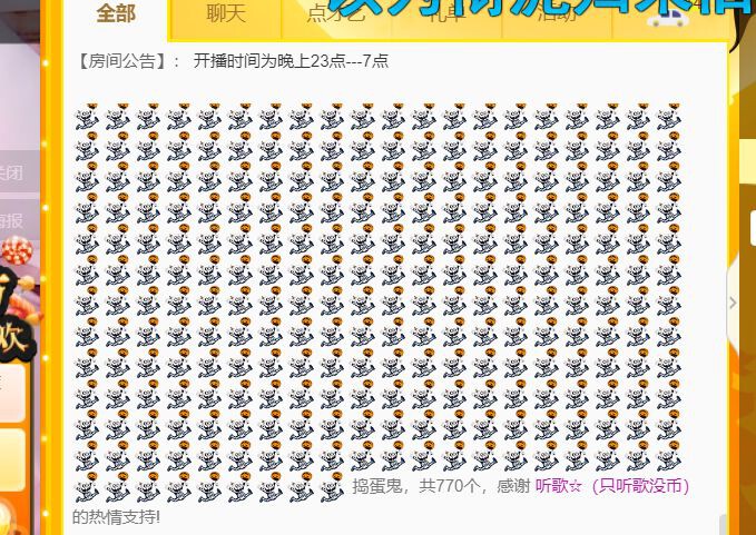 一树梨花压海唐同学☞的图片