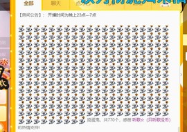 一树梨花压海唐同学☞的图片