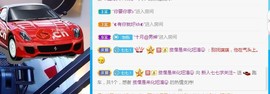 七七爱打王者主播照片