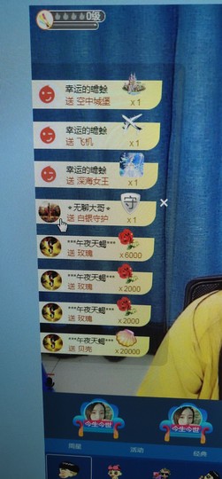 A亮宝充值代理的图片