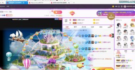 婷儿～25号休主播照片