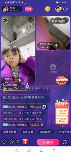 ꫞꯭小鱼儿꫞主播照片