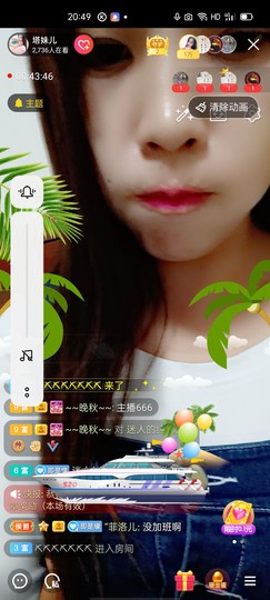 🍏🍌🍌主播照片