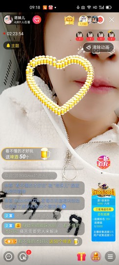 🍏🍌🍌主播照片
