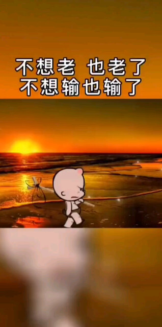 谢谢