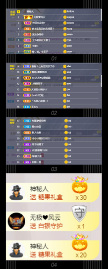 Su-苏苏♥7890主播照片