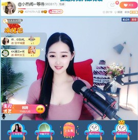 旺旺女孩☞主播照片