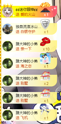 ♥晚安♥主播照片