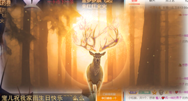 寵儿感恩有你主播照片